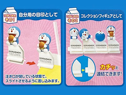 ドラえもんパックリップス おもちゃ ホビー ゲーム 縁日玩具 大国屋