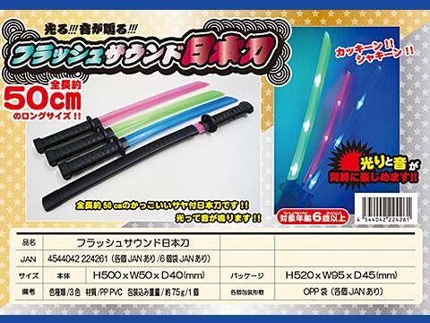 法螺貝・歌口付 サイズ44cm-46cm 真言タイプ | 鳴り物,法螺貝