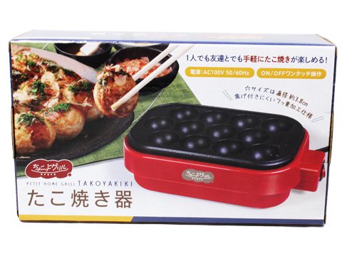 ちょこっとグリルたこ焼き器 | おもちゃ・ホビー・ゲーム・縁日玩具