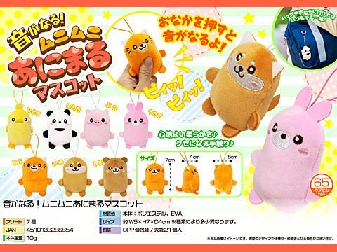 あなる玩具 Shein