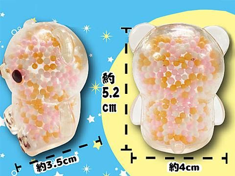 ぷにぷにぷるるんくまちゃんミニサイズ | おもちゃ・縁日玩具