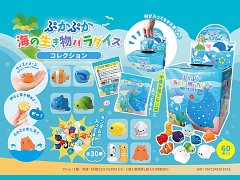  ぷかぷか海の生き物パラダイス　ＭＢ５７２　【単価￥４５００】１入