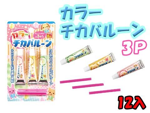 チリーン風鈴 - メルカリ