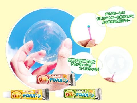 カラーチカバルーン3P| おもちゃ・ホビー・ゲーム・縁日玩具