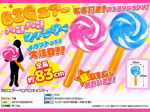 開店祝い candy☆様専用です メルカリ - fonotecanacional.gob.mx