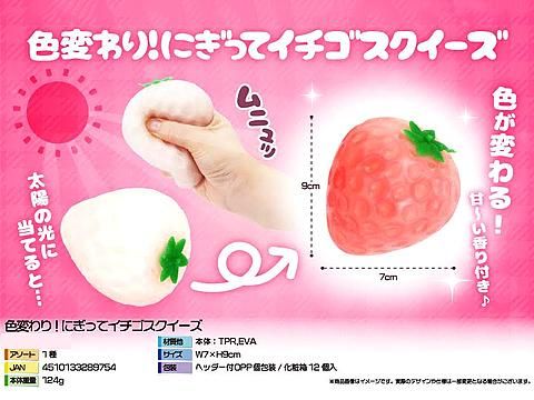 ☆いちご☆様専用 www.apidofarm.com