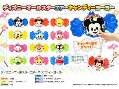 ヨーヨー(パッチンヨーヨー（ゴム製）・プラスティック