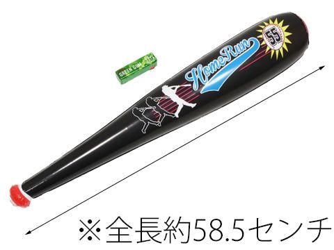 ベースボールバット ｜おもちゃ・縁日玩具・クレーンゲーム景品