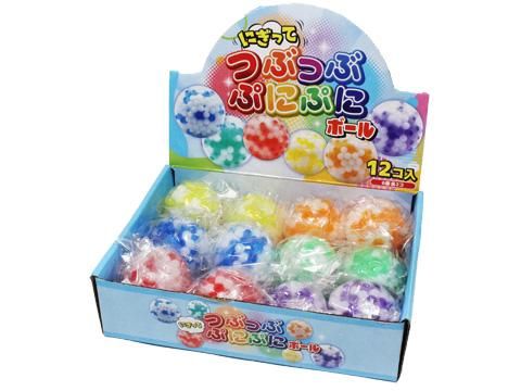 ぷにぷにのゴムボール にぎってつぶつぶぷにぷにボール | 卸売・ 問屋・仕入れの専門