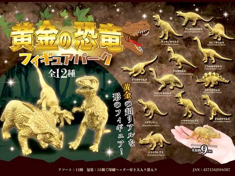 ウルトラマンシリーズ 怪獣 フィギュア ロン(タグ付き) - メルカリ