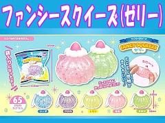 おもちゃ・くじもの - スクイーズ・樹脂スクイーズ | おもちゃ
