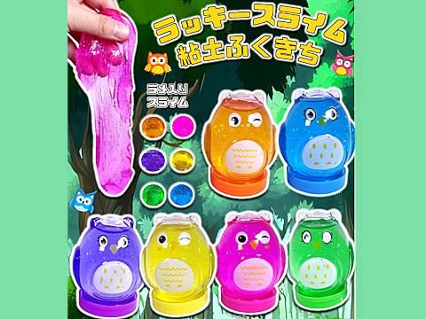 PUTTYS✨パティーズ✨スライム✨スクイーズ✨ふしぎねんど✨ふしぎ粘土✨粘土 PUTTYS✨パティーズ✨スライム✨スクイーズ✨ふしぎねんど