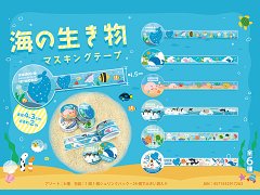  海の生き物マスキングテープ　ＭＢ７２６　【単価￥３３】２４入