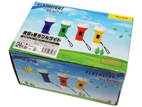 夜空の星ダブルライト|おもちゃ・縁日玩具・クレーンゲーム景品 夜空の星ダブルライト|おもちゃ・縁日玩具・クレーンゲーム景品