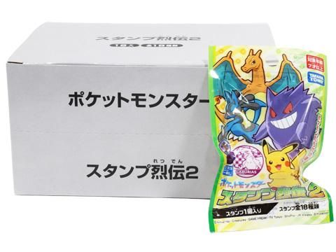 ポケットモンスタースタンプ烈伝2｜おもちゃ・縁日玩具・駄菓子