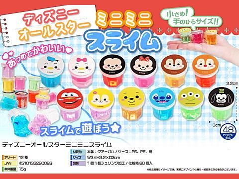 ディズニーオールスターミニミニスライム | おもちゃ・ホビー・ゲーム