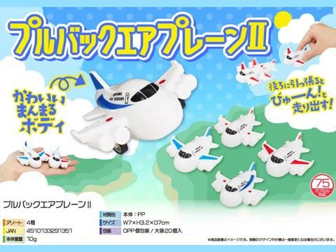 W701-3 20A・30A 防噴流形フランジインレット、防水形プレート(W701-2)用 防水丸蓋 | アメリカン電機株式会社