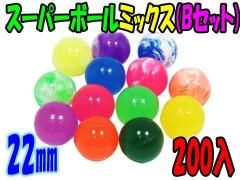スーパーボール - ミックス | おもちゃ・ホビー・ゲーム・縁日