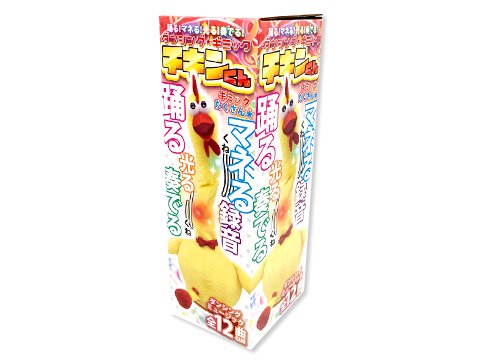 ダンシングギミックチキンくん |おもちゃ・ホビー・ゲーム・縁日玩具