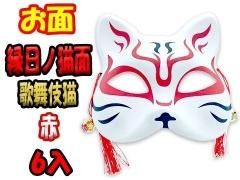 プロ・業者様専用商品 - 縁日駄菓子クレーンゲーム景品株式会社