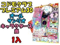  ���ɥ⥯��֥ץ�ߥ��ࣳ�������륵��ꥪ����饯����������ñ����������ۣ���