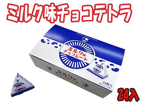 ちょこみるく様専用ページ-