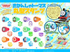 おもちゃホビー駄菓子景品 縁日玩具 株式会社大国屋の通販サイト