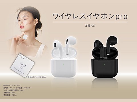 イヤホンwireless earphones Pro4 - イヤホン