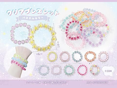 LUPIS ブレスレット ビーズブレスレット レディース カラフル