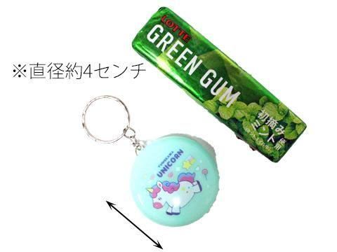 masu ユニコーン キーホルダー grancy キャラクターキーホルダー】 ユニコーン | Y&market