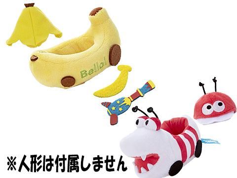 ミニオンズミニミニセットのりもの2種バナナ＆コースター