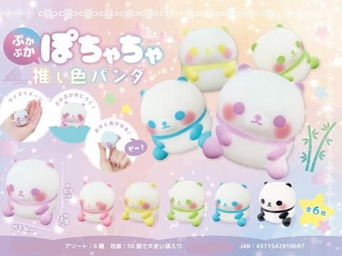 ☆ パンダ★プロフ読んでください　さま　専用　☆ ☆ パンダ☆プロフ読んでください さま 専用 ☆ - メルカリ