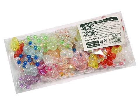 おしゃれBIG宝石リング | おもちゃ・ホビー・ゲーム・縁日玩具・大国屋