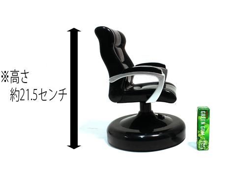 カケる！社長イスＲ／Ｃ | おもちゃ・ホビー・ゲーム・縁日玩具・大国屋