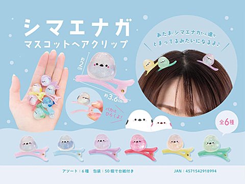 売り切れ必至！ シマエナガ シマエナガ ヘアクリップ Ｎｏ．4 アクセサリー