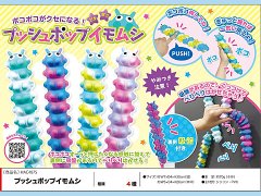 おもちゃホビー駄菓子景品 縁日玩具 株式会社大国屋の通販サイト