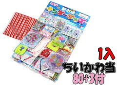商品検索 - おもちゃホビー駄菓子景品 縁日玩具 株式会社大国屋の通販 