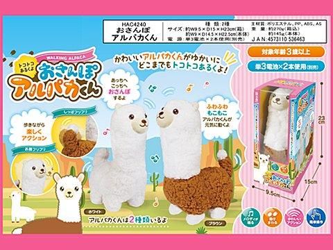 【通販 人気】 おさんぽボビーくん/アルプス/ALPS TOY/AO14515/電池式/BATTERY 電気仕掛け