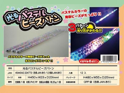  ����ѥ��ƥ�ӡ����Хȥ��ñ������ۣ�������