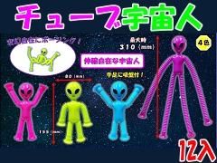 おもちゃ・くじもの - スクイーズ・樹脂スクイーズ | おもちゃ おもちゃ・くじもの - スクイーズ・樹脂スクイーズ | おもちゃ