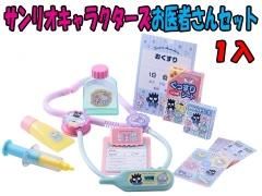 商品検索 - 縁日駄菓子クレーンゲーム景品株式会社大国屋の通販