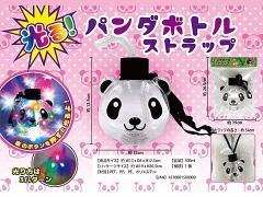 お祭り景品(レア物) 縁日駄菓子クレーンゲーム景品株式会社大国屋の通販サイト