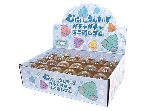 むにぃ。うんちぃずガチャガチャミニ消しゴム | おもちゃ