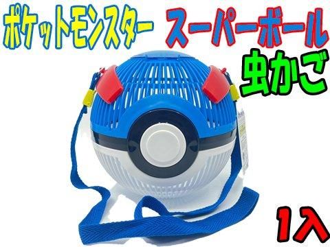 【新品未使用】ポケモン　ぬいぐるみ　虫かご　まとめ売り17点セット 中古 ポケモン ぬいぐるみ カメックス ポケモンセンター限定