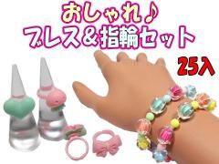 アミューズメント景品　7点セット 商品検索 - 縁日駄菓子クレーンゲーム景品株式会社大国屋の通販