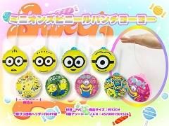 取り合わせ　お祭り出店用品 楽天市場】SL（お祭り・縁日用品｜パーティー・イベント用品