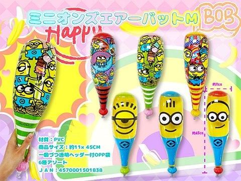 プロモ3枚 専用出品 ミニオン様 メガミニオン変身装置セット | VARIETY | Kawada Official