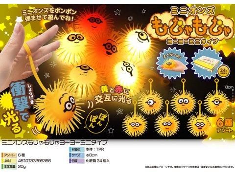  ߥ˥󥺤⤸⤸衼衼ߥ˥סñۣ