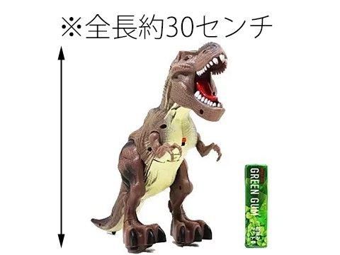 恐竜ティラノサウルス（２足走行） | おもちゃ・ホビー・ゲーム・縁日玩具大国屋