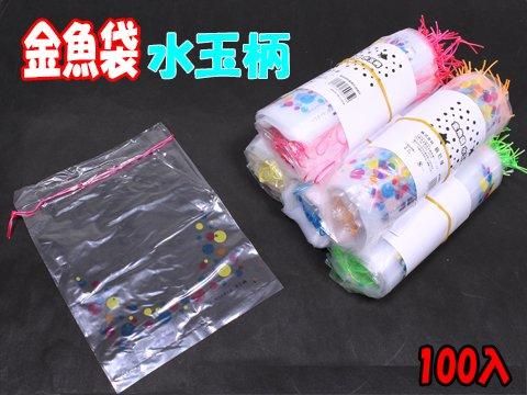 済　Funya FA103 | 配管・電設 | 製品情報 | フジ矢
